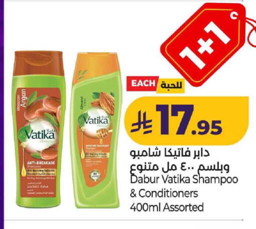 available at لولو هايبرماركت in مملكة العربية السعودية, السعودية, سعودية - عنيزة