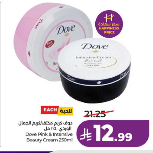 available at لولو هايبرماركت in مملكة العربية السعودية, السعودية, سعودية - ينبع