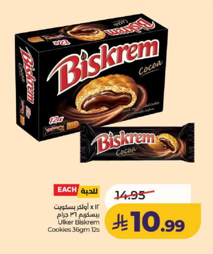 available at لولو هايبرماركت in مملكة العربية السعودية, السعودية, سعودية - عنيزة