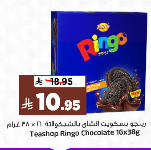 available at Al Madina Hypermarket in KSA, Saudi Arabia, Saudi - Riyadh