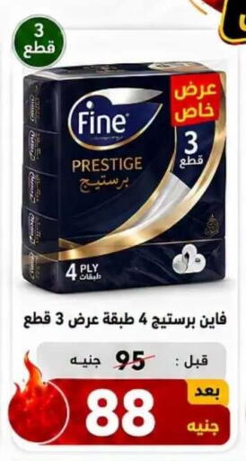 available at Hyper Meeza Egypt  in Egypt - Cairo