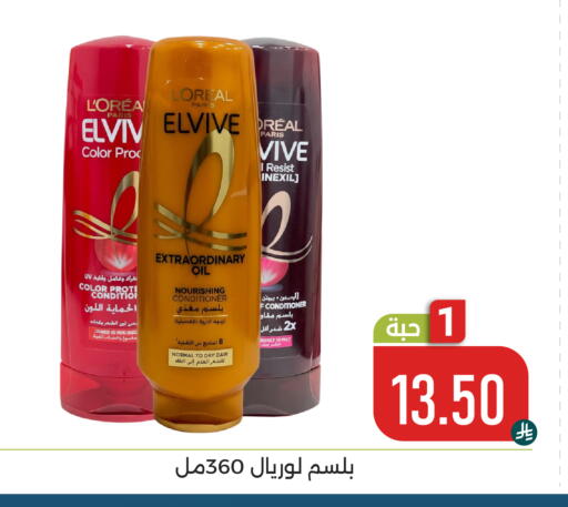 available at Family Discount in KSA, Saudi Arabia, Saudi - Dammam