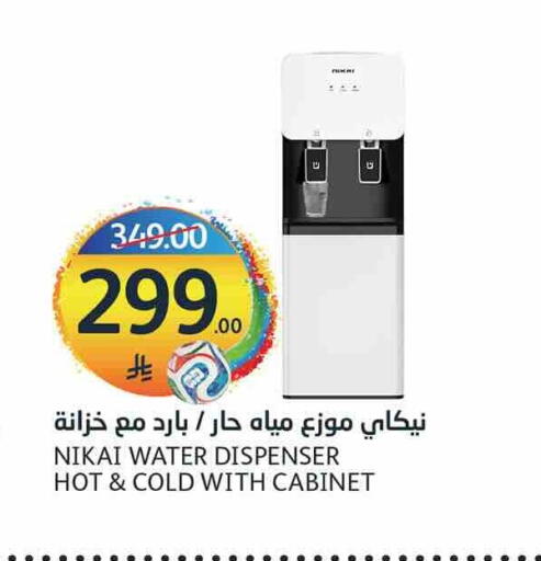 available at أسواق الجزيرة in مملكة العربية السعودية, السعودية, سعودية - الرياض