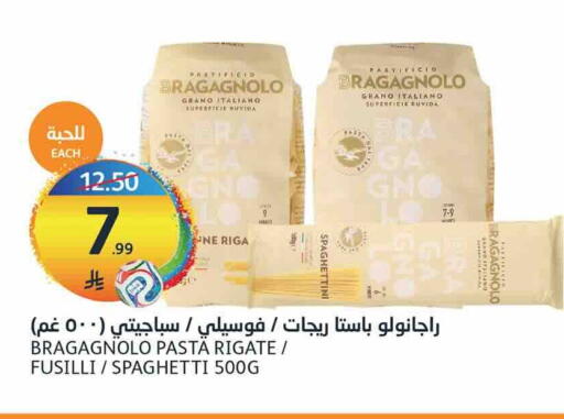 available at أسواق الجزيرة in مملكة العربية السعودية, السعودية, سعودية - الرياض