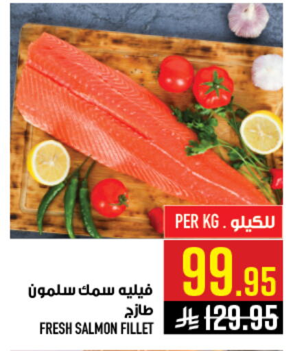 available at أبراج هايبر ماركت in مملكة العربية السعودية, السعودية, سعودية - مكة المكرمة