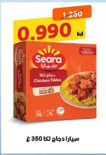 available at Hateen Co-Op Society in Kuwait - Kuwait City