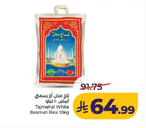 available at لولو هايبرماركت in مملكة العربية السعودية, السعودية, سعودية - ينبع