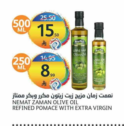 available at أسواق الجزيرة in مملكة العربية السعودية, السعودية, سعودية - الرياض
