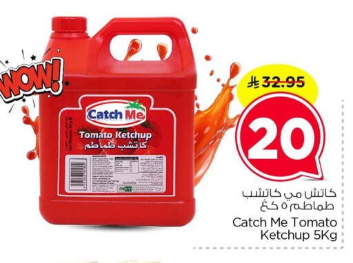 Tomato available at Nesto in KSA, Saudi Arabia, Saudi - Dammam