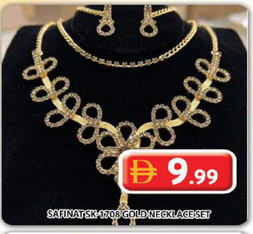 available at جراند هايبر ماركت in الإمارات العربية المتحدة , الامارات - أبو ظبي