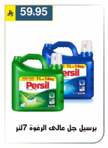 available at Al Hussain Top Up in KSA, Saudi Arabia, Saudi - Riyadh