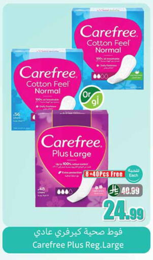 available at Othaim Markets in KSA, Saudi Arabia, Saudi - Dammam