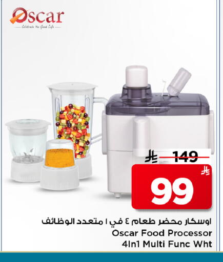 available at Mark & Save in KSA, Saudi Arabia, Saudi - Al Hasa