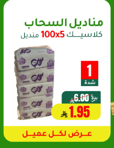 available at الهاجري للأغذية in مملكة العربية السعودية, السعودية, سعودية - خميس مشيط