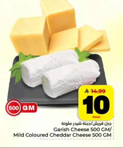 available at Hyper Al Wafa in KSA, Saudi Arabia, Saudi - Al Hasa