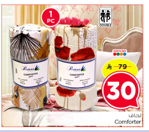 available at هايبر الوفاء in مملكة العربية السعودية, السعودية, سعودية - المنطقة الشرقية