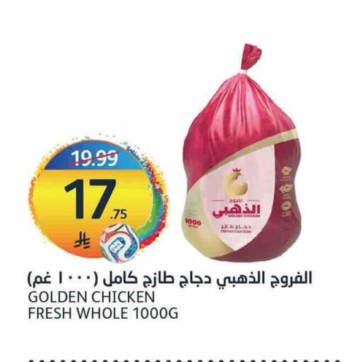 available at أسواق الجزيرة in مملكة العربية السعودية, السعودية, سعودية - الرياض