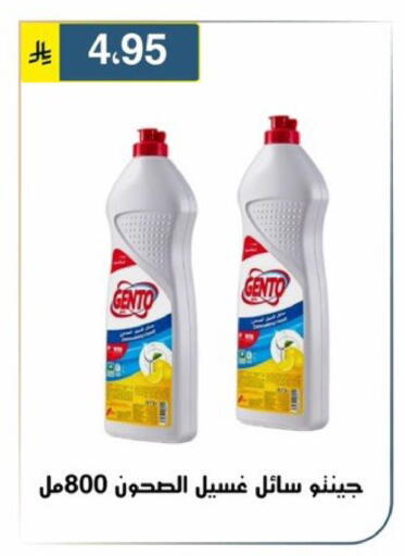 available at Al Hussain Top Up in KSA, Saudi Arabia, Saudi - Riyadh