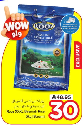 available at Nesto in KSA, Saudi Arabia, Saudi - Dammam