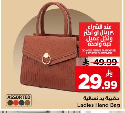 available at Mark & Save in KSA, Saudi Arabia, Saudi - Al Hasa