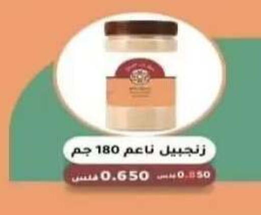 available at Riqqa Co-operative Society in Kuwait - Kuwait City