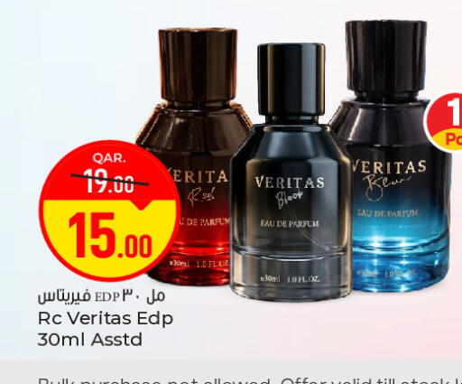 available at باريس هايبرماركت in قطر - الوكرة
