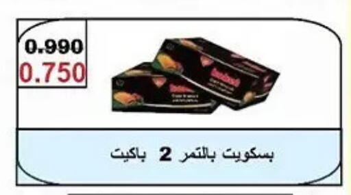 available at Hateen Co-Op Society in Kuwait - Kuwait City
