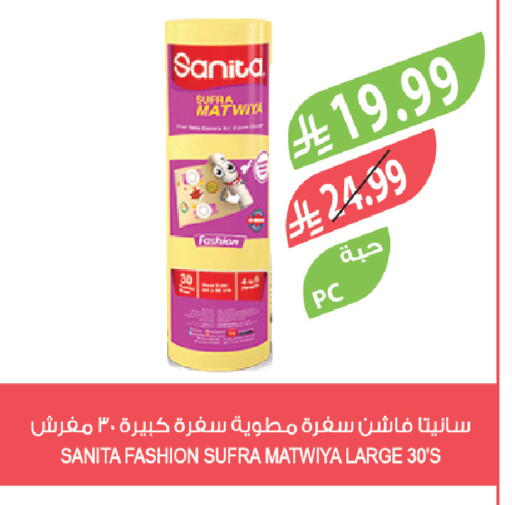available at Farm  in KSA, Saudi Arabia, Saudi - Al-Kharj