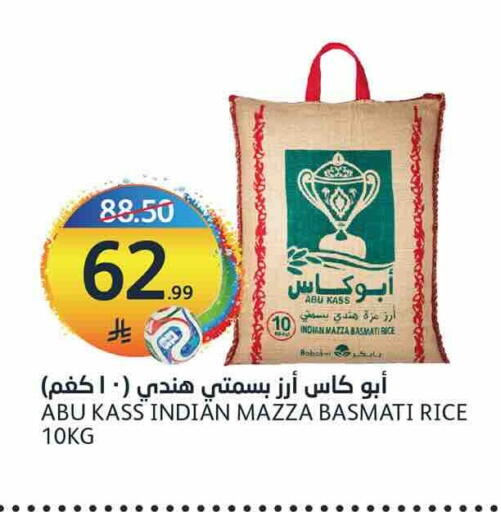 available at أسواق الجزيرة in مملكة العربية السعودية, السعودية, سعودية - الرياض