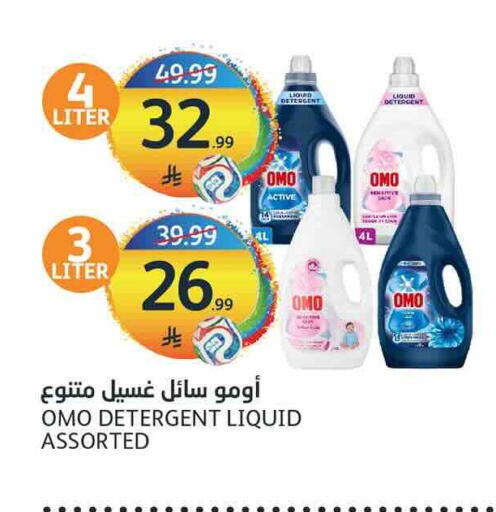 available at AlJazera Shopping Center in KSA, Saudi Arabia, Saudi - Riyadh