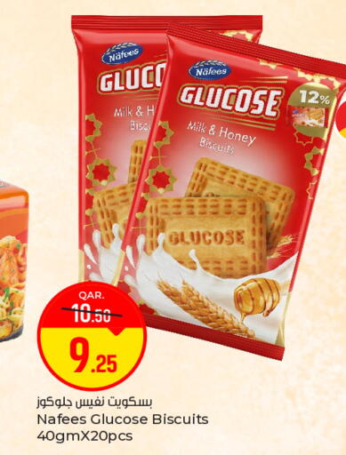available at باريس هايبرماركت in قطر - الوكرة