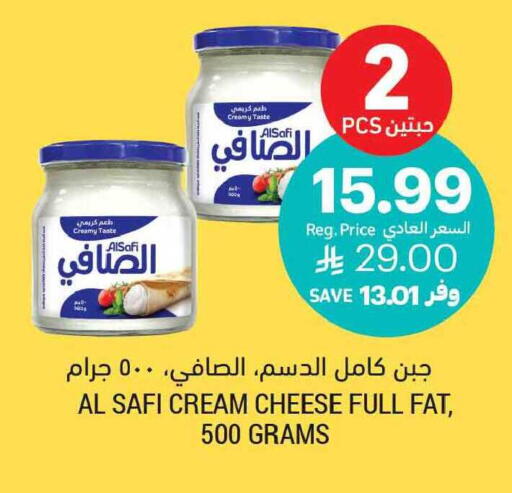 available at أسواق التميمي in مملكة العربية السعودية, السعودية, سعودية - الجبيل‎
