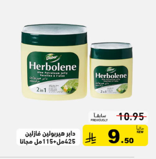 available at Aswaq Ramez in KSA, Saudi Arabia, Saudi - Dammam