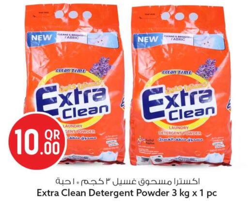 available at سفاري هايبر ماركت in قطر - الوكرة