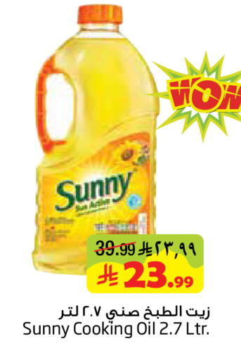 available at Layan Hyper in KSA, Saudi Arabia, Saudi - Al Khobar