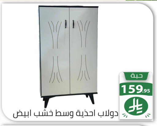 available at Family Discount in KSA, Saudi Arabia, Saudi - Riyadh