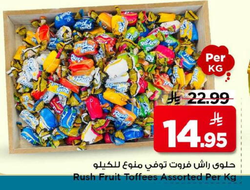 available at Mark & Save in KSA, Saudi Arabia, Saudi - Al Khobar