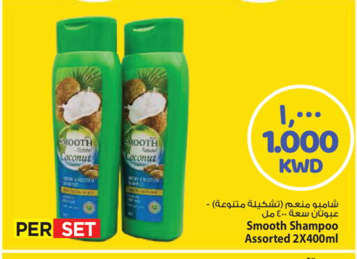 Coconut available at مارك & سايف in الكويت - مدينة الكويت