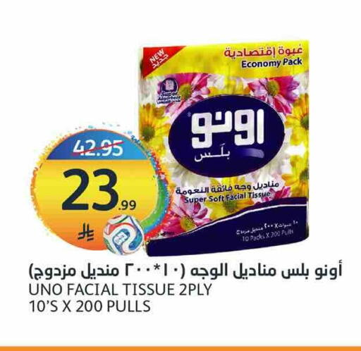 available at أسواق الجزيرة in مملكة العربية السعودية, السعودية, سعودية - الرياض