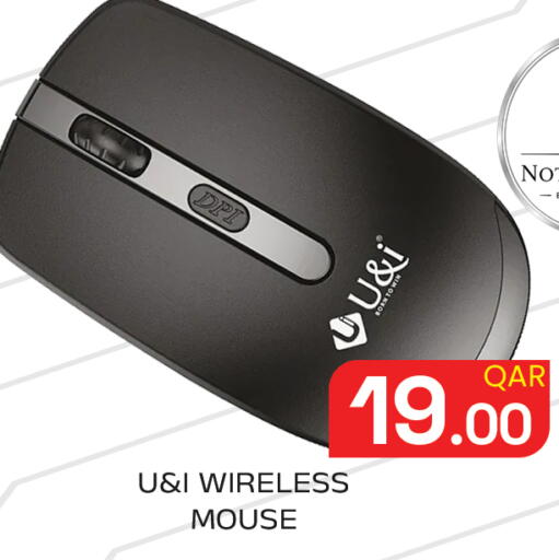 available at مجلس هايبرماركت in قطر - الريان