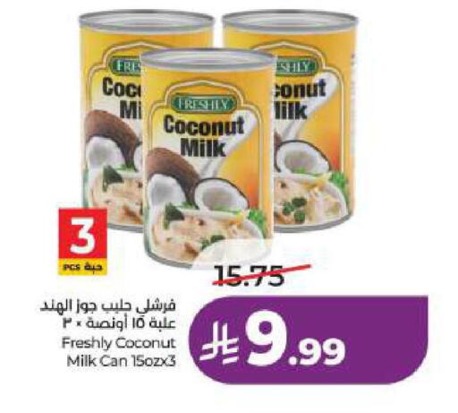 Coconut available at LULU Hypermarket in KSA, Saudi Arabia, Saudi - Dammam