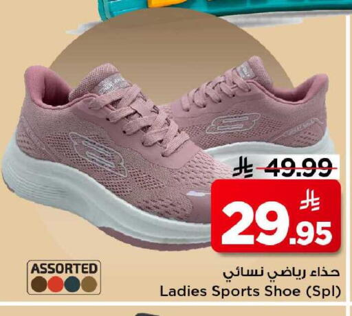 available at Mark & Save in KSA, Saudi Arabia, Saudi - Al Khobar