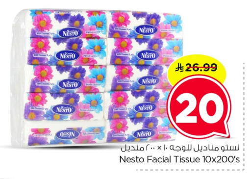 available at Nesto in KSA, Saudi Arabia, Saudi - Dammam