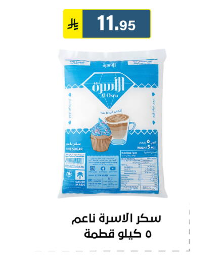 available at Al Hussain Top Up in KSA, Saudi Arabia, Saudi - Riyadh