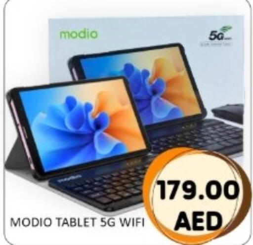 available at GREEN GIFT DEPARTMENT STORE in UAE - Abu Dhabi