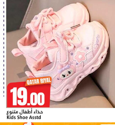 available at دانة هايبرماركت in قطر - الشحانية