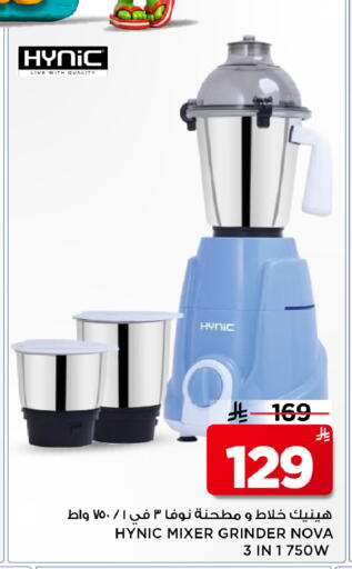 available at مارك & سيف in مملكة العربية السعودية, السعودية, سعودية - الرياض