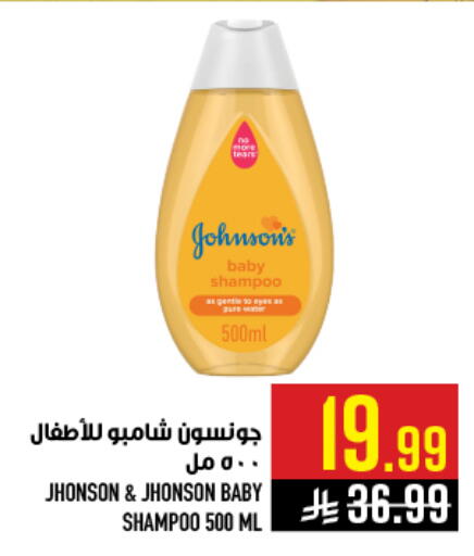 available at أبراج هايبر ماركت in مملكة العربية السعودية, السعودية, سعودية - مكة المكرمة