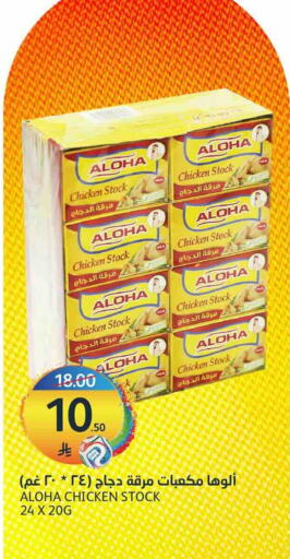 available at أسواق الجزيرة in مملكة العربية السعودية, السعودية, سعودية - الرياض