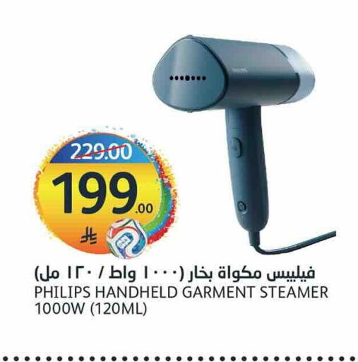 available at أسواق الجزيرة in مملكة العربية السعودية, السعودية, سعودية - الرياض
